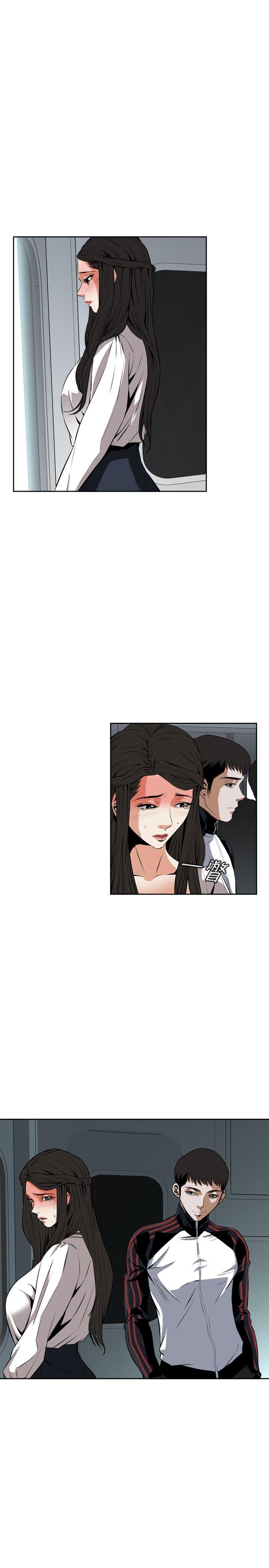 第24话 第 20 页