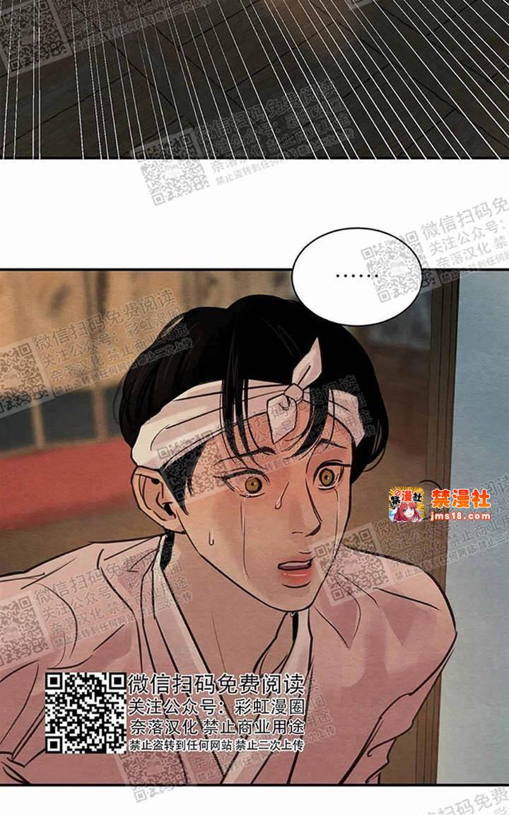 第17话 第 3 页