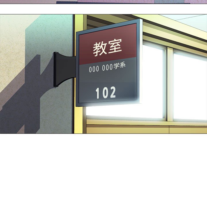 第95话 第 115 页