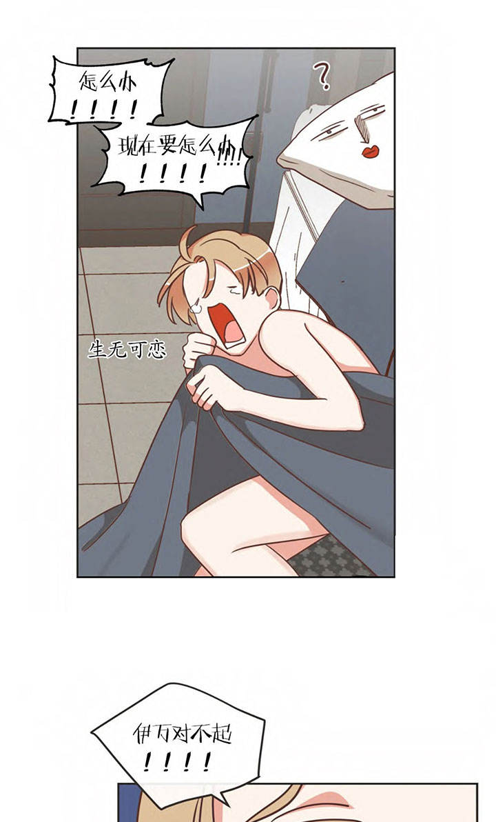 第146话 第146话 第 19 页