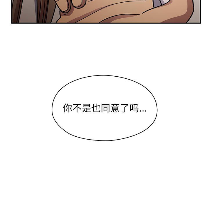 第22话 第 27 页