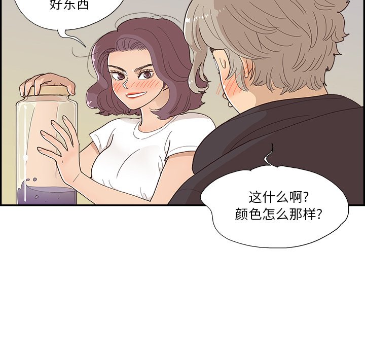 第150话 第 24 页