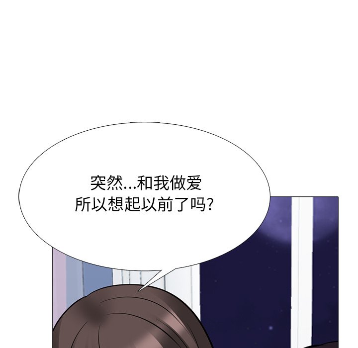 第77话 第 77 页