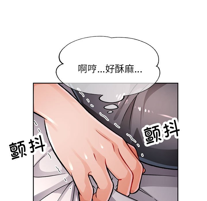 第10话 第 100 页