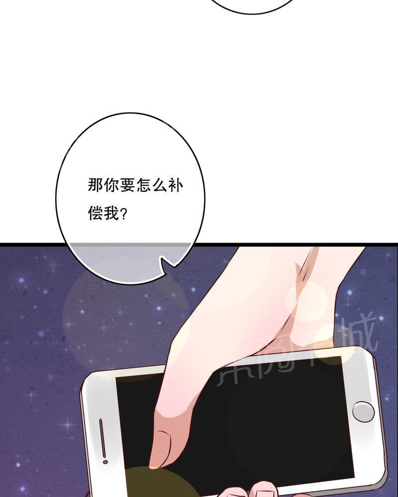 第43话 第 41 页