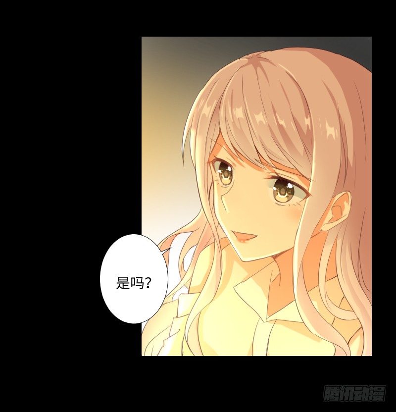 老师与他 第 13 页