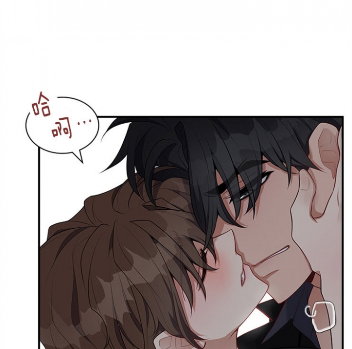第47话 第47话 第 6 页