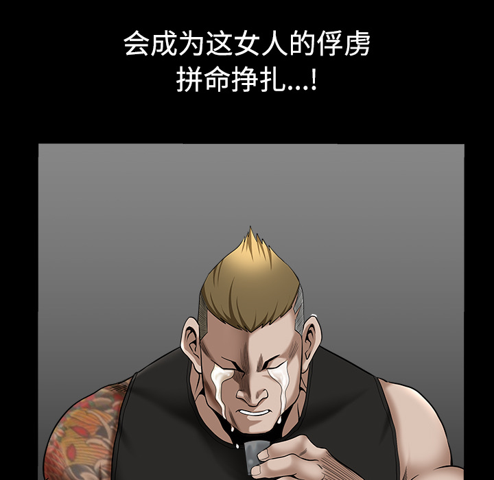 第13话 第 135 页