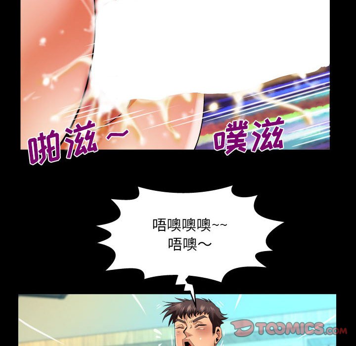 第127话 第 22 页