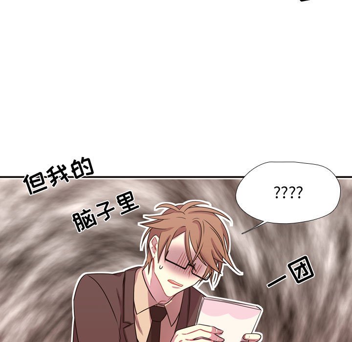 第14话 第 41 页