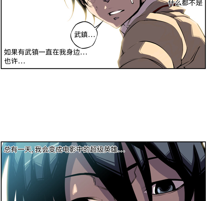 第3话 第 49 页