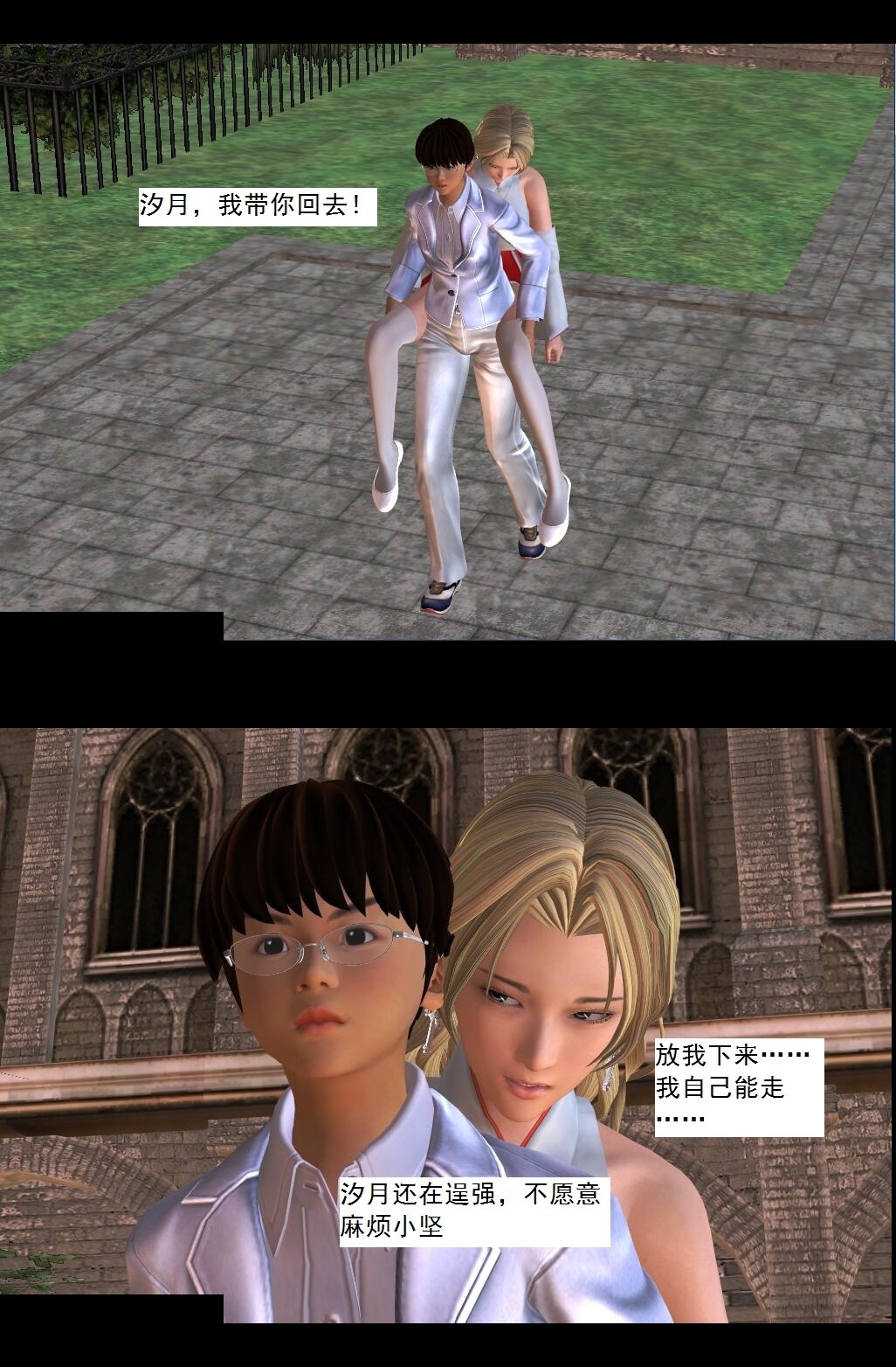 15 进步【上】 第 22 页