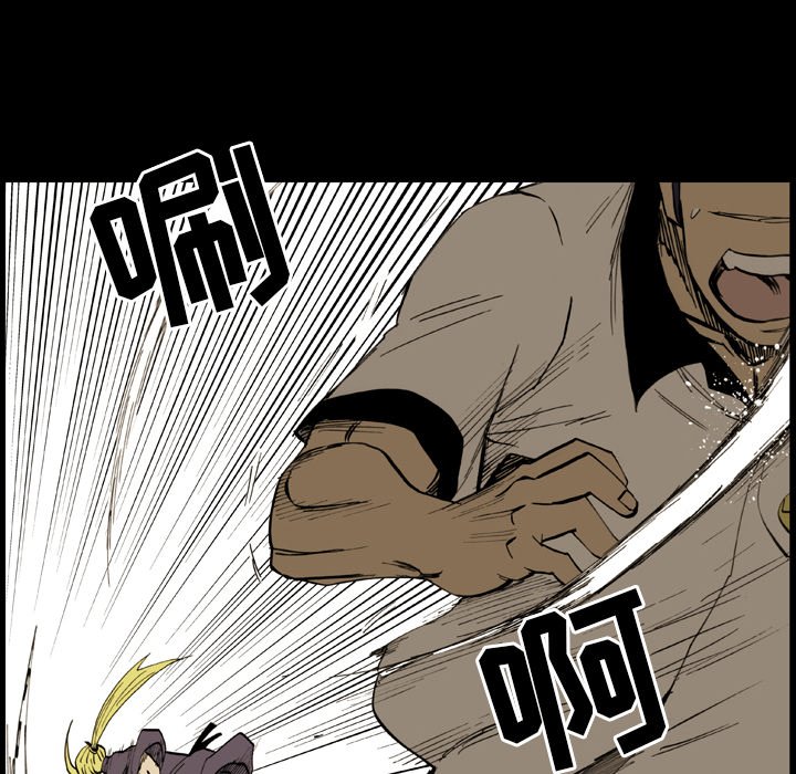 第8话 第 42 页