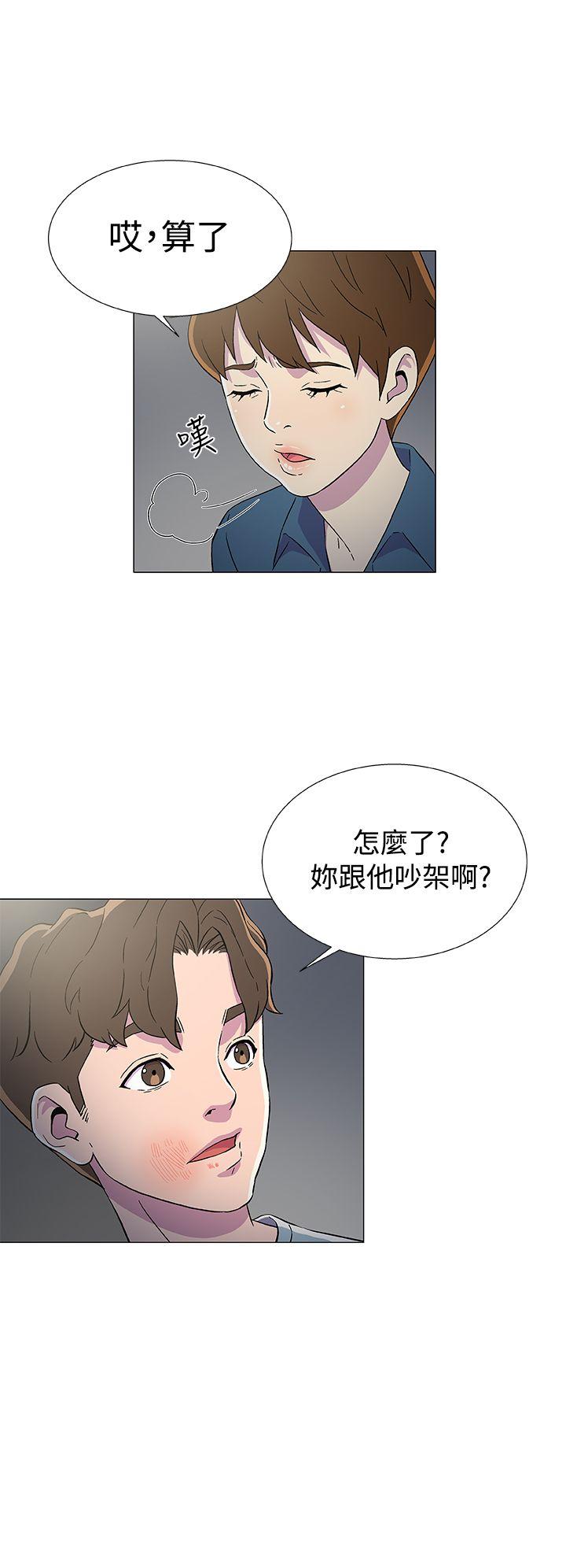 第7话 第 26 页