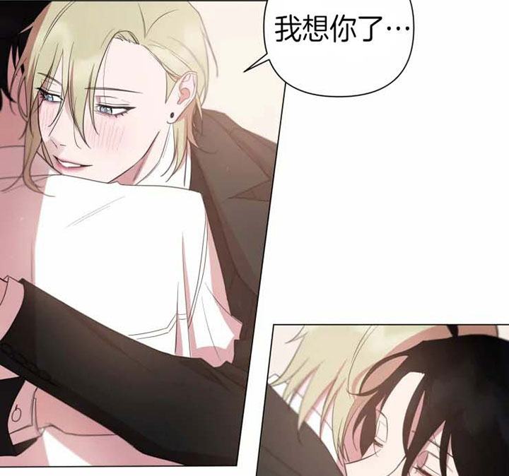 第86话 第86话 第 8 页