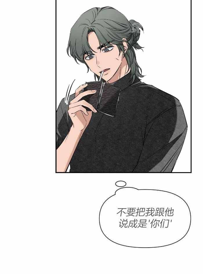 第129话 被传染了 第 5 页
