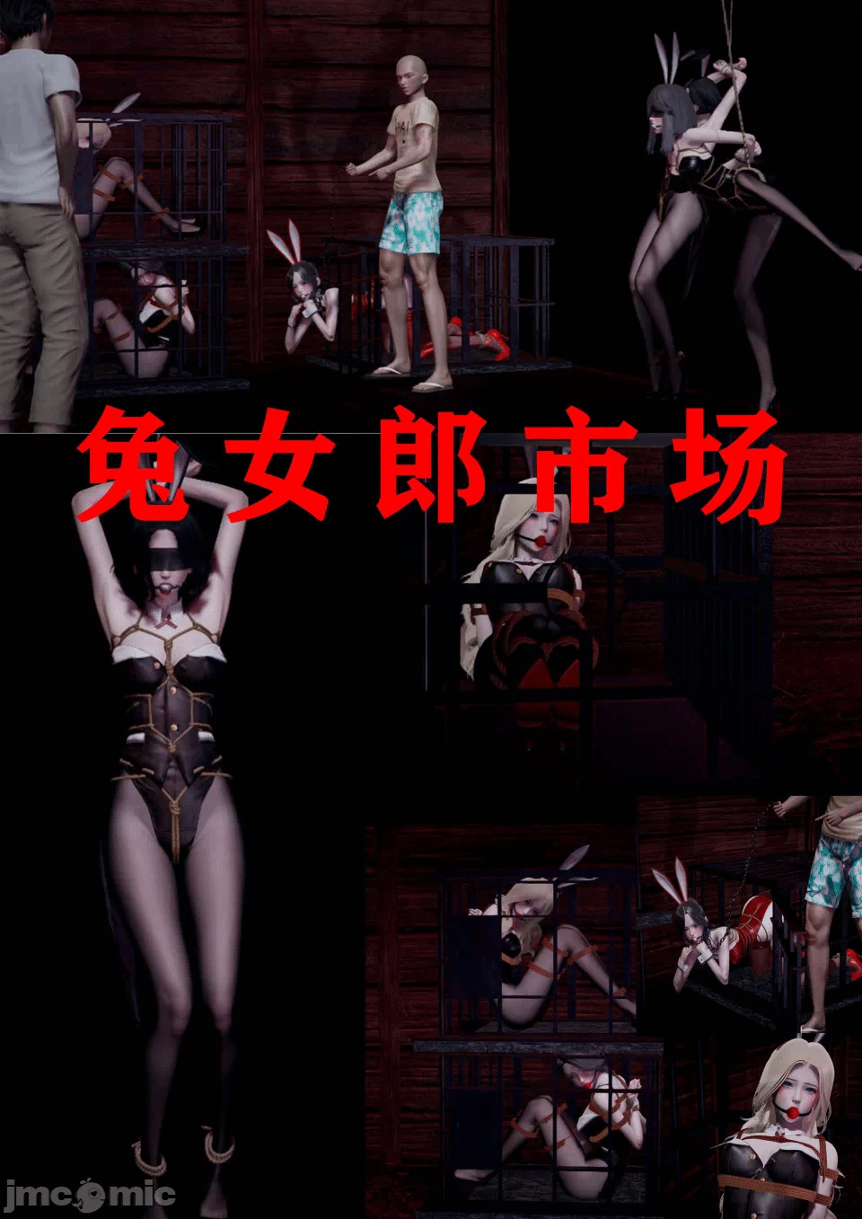 第一话 第 302 页
