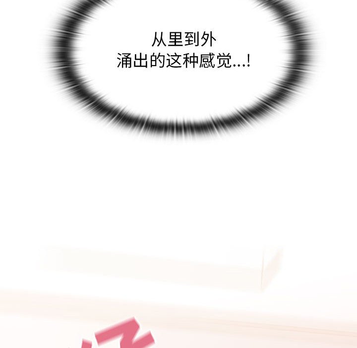 第8话 第 42 页