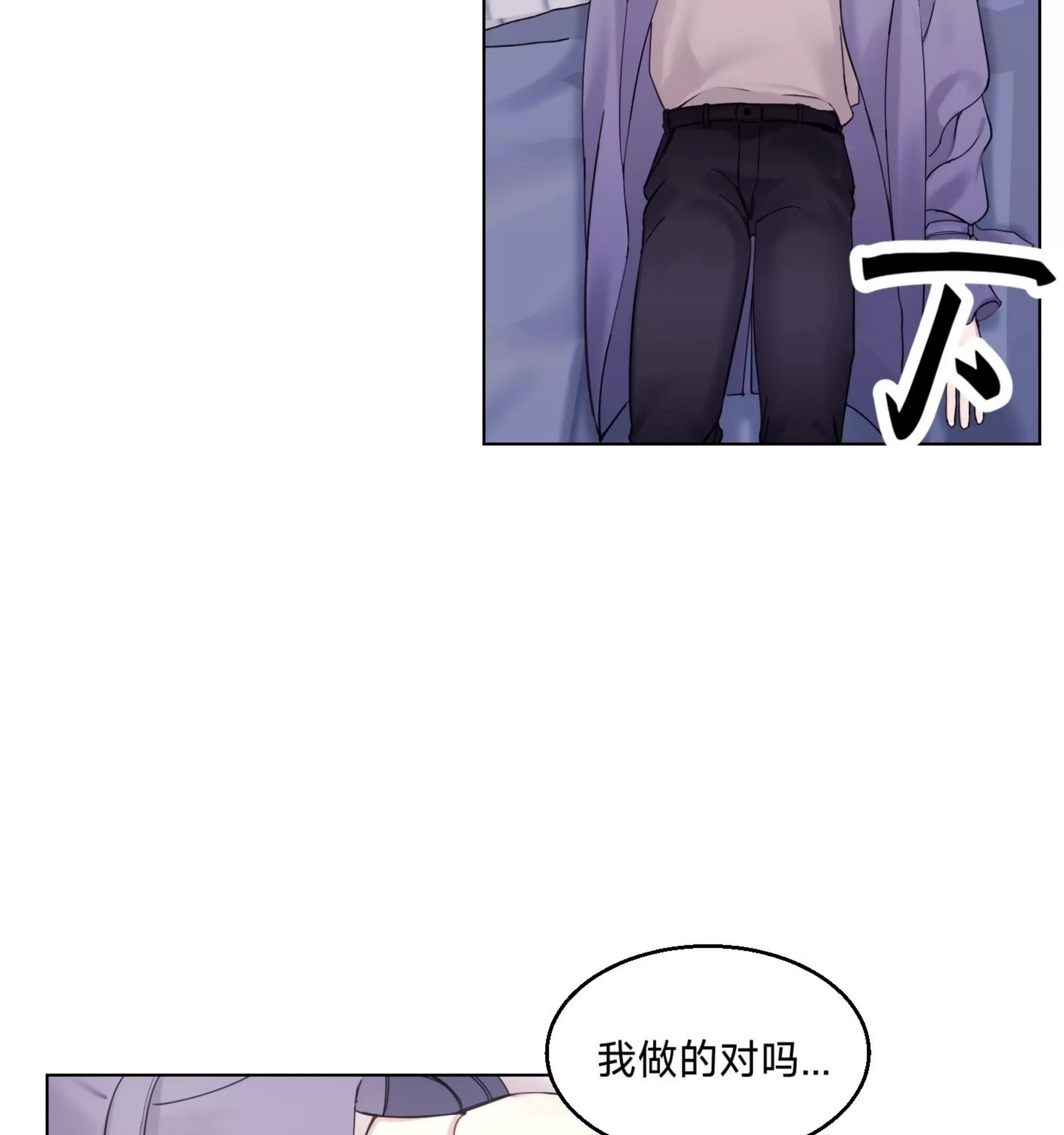 第12话 第 11 页