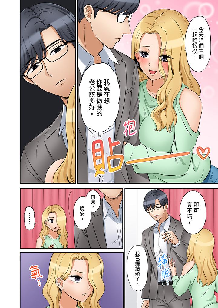 第22话 第 9 页