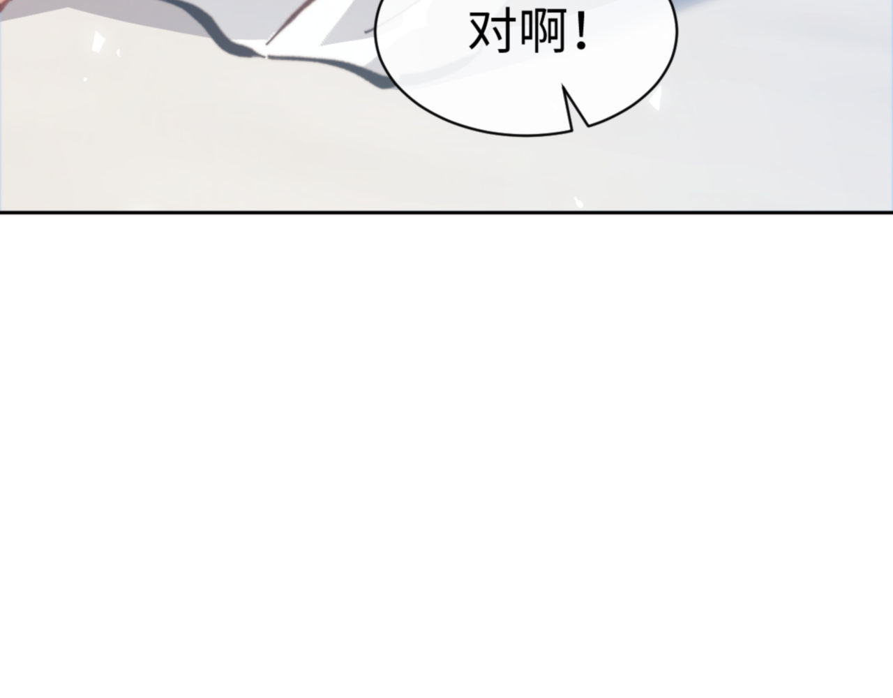 第38话 汝妻子吾养之 第 55 页