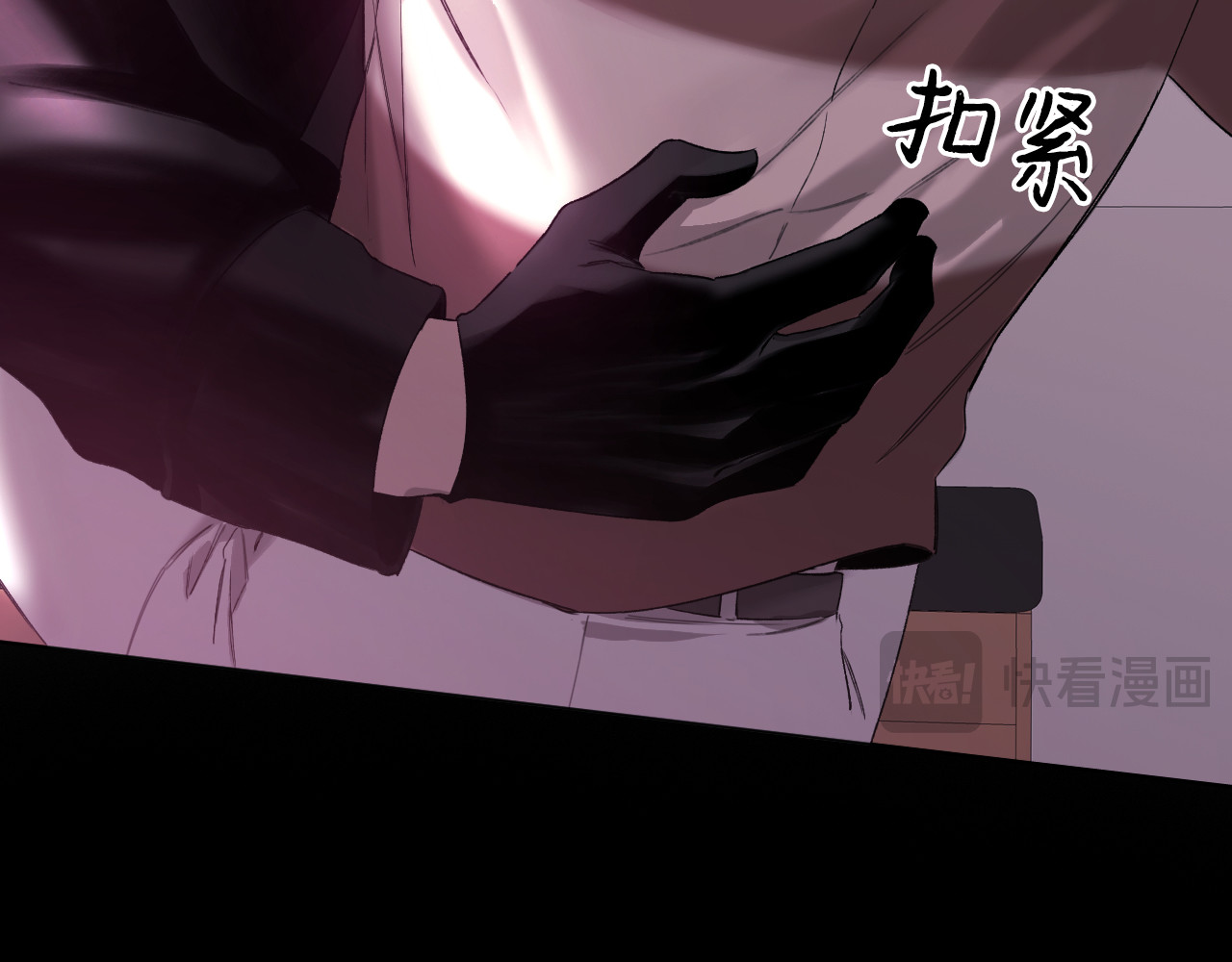 第9话 欲壑难填 第 37 页