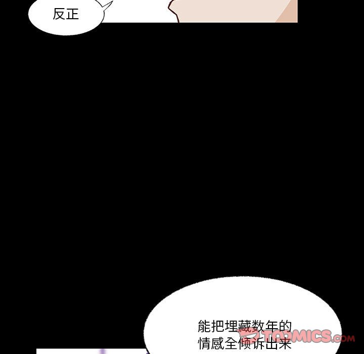 第77话 第 42 页