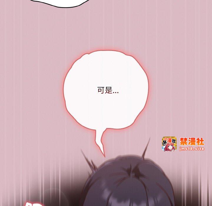 第18话 第 31 页