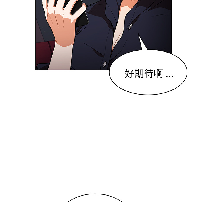 第1话 第 221 页