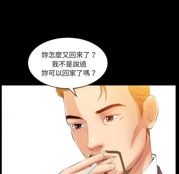 第34话 第 64 页