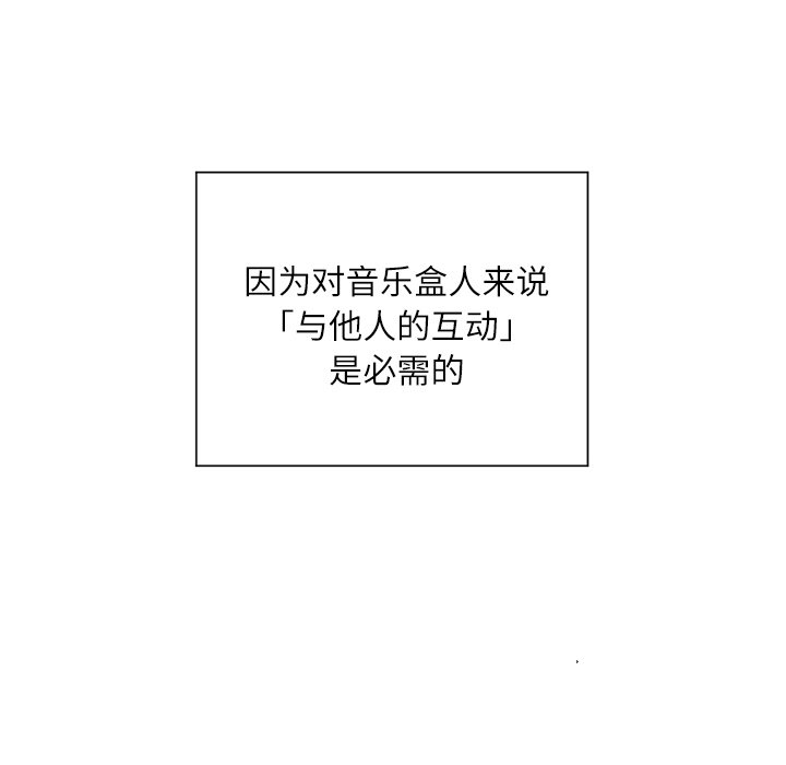第17话 第 18 页