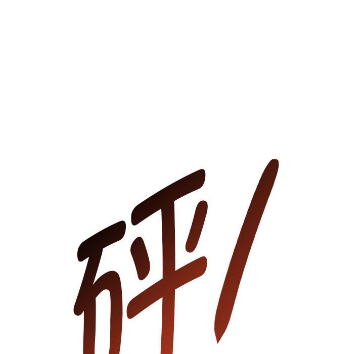 第39话 第 106 页