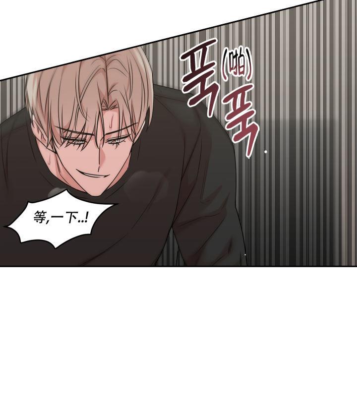 第17话 挺好奇 第 32 页