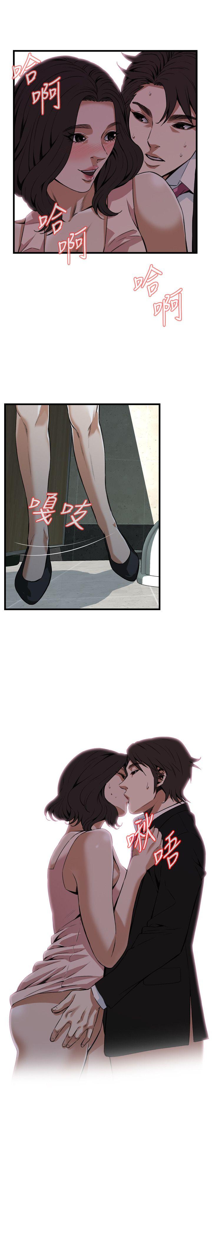 第98话 第 7 页