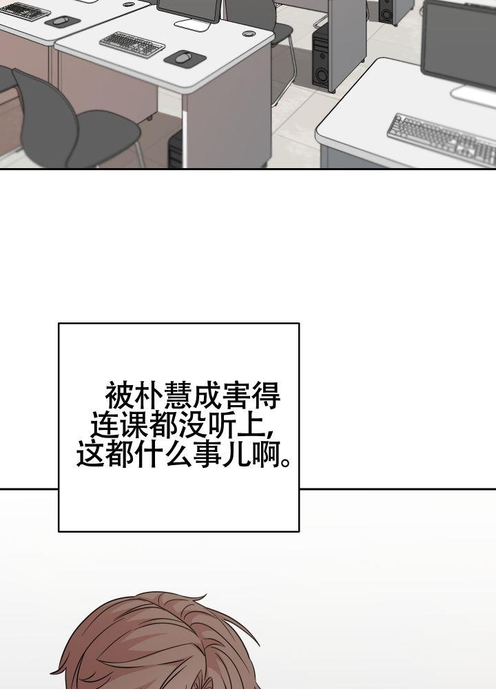 第8话 昏过去 第 27 页