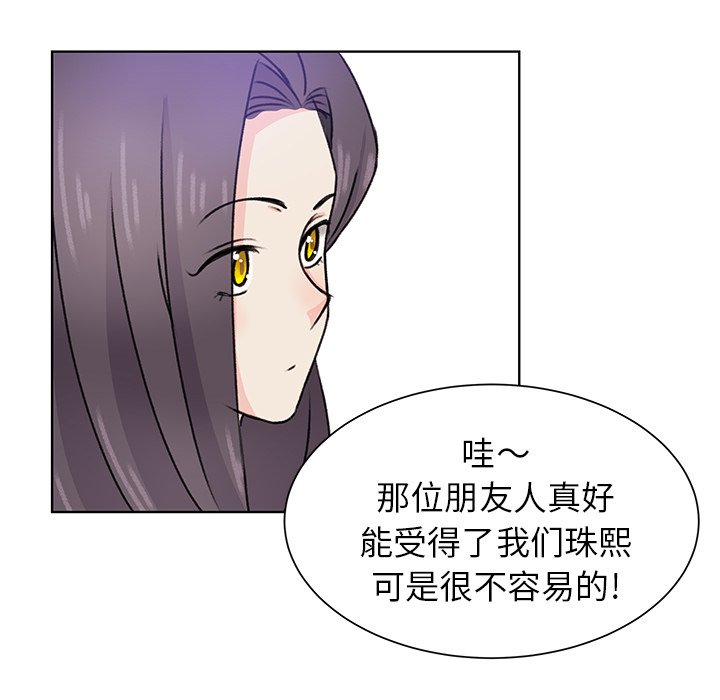 第33话 第 78 页