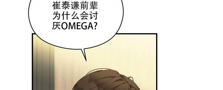 第20话 我喜欢他 第 28 页