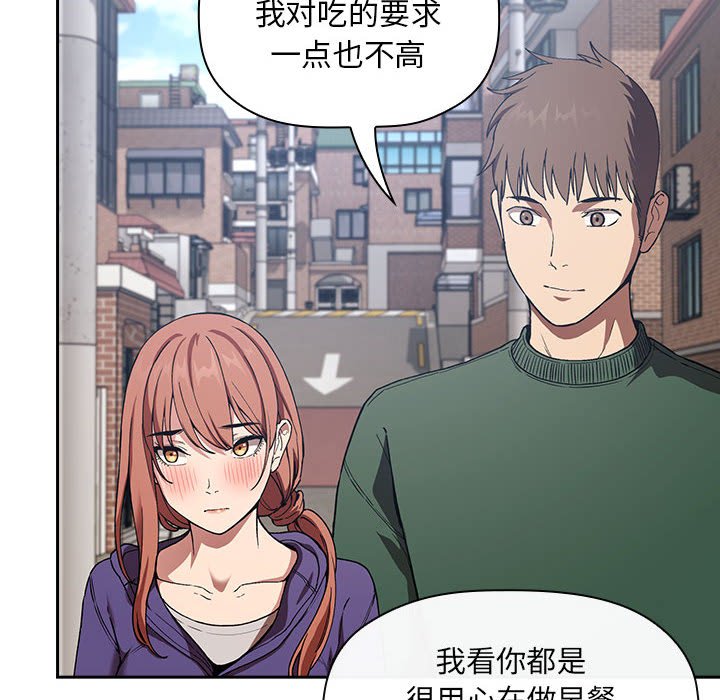 第26话 第 66 页