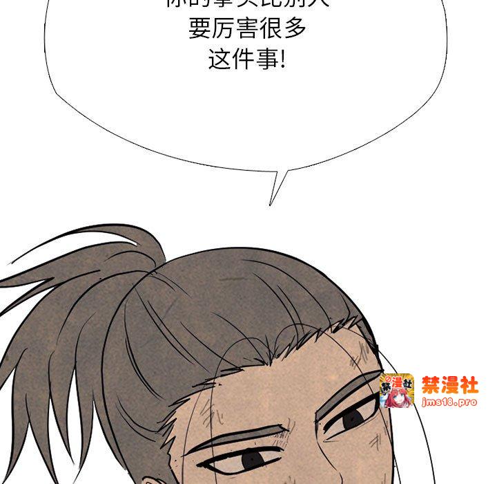 第307话 第 81 页