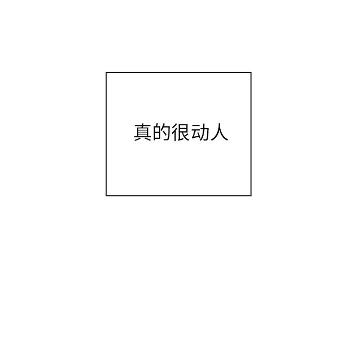 第44话 第 74 页