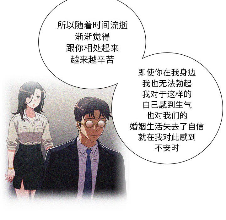 第52话 第 49 页