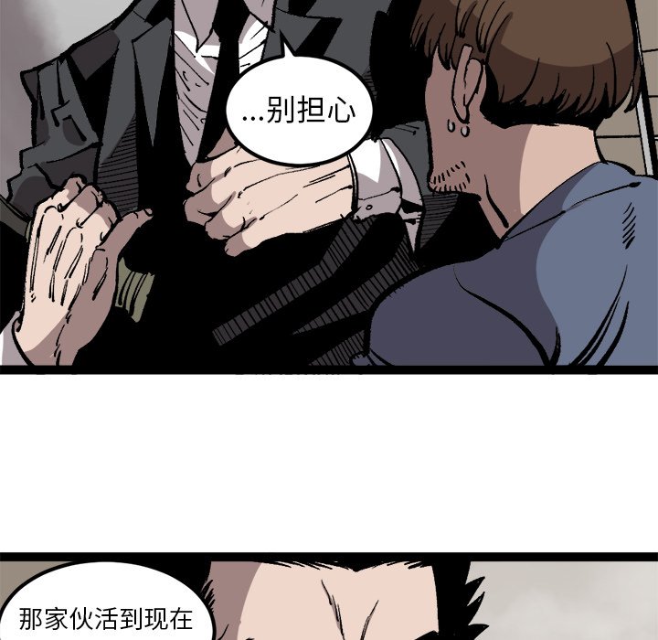 第30话 第 32 页