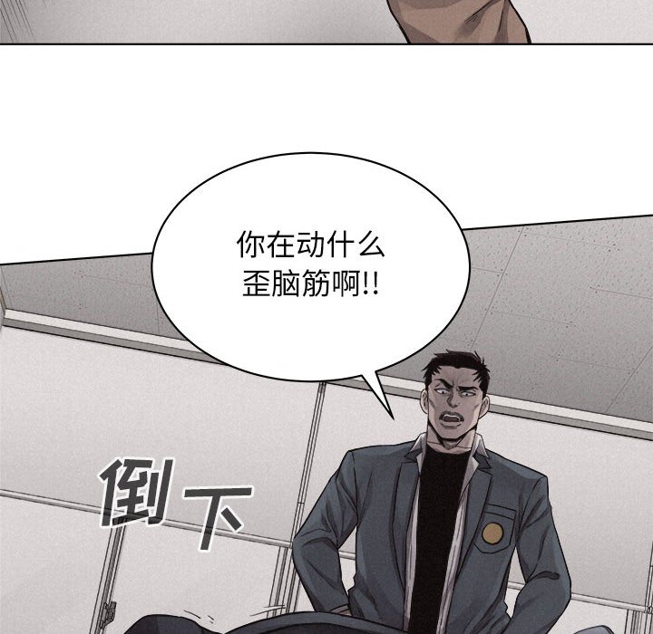 第43话 第 31 页