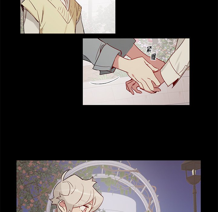 第48话 第 32 页