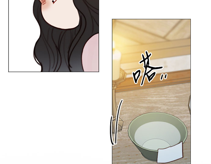 第49话 整晚共处一室 第 138 页