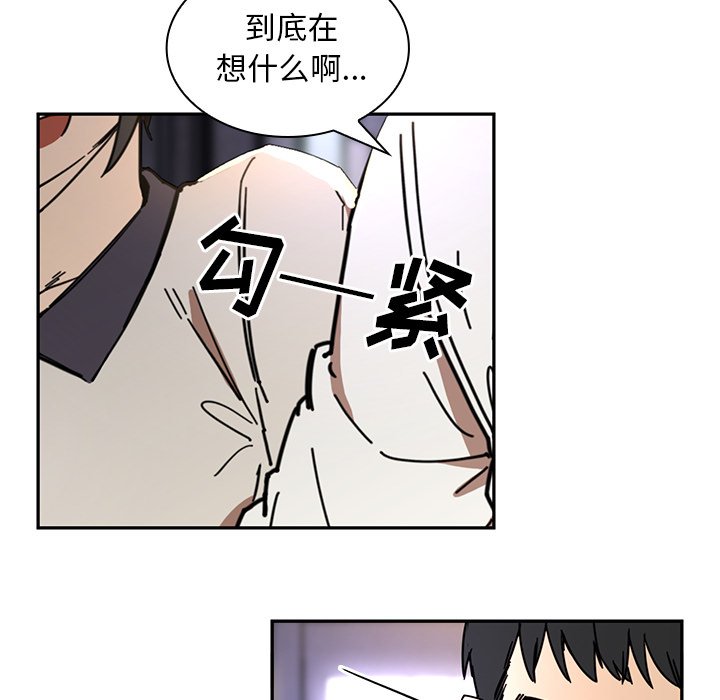第15话 第 82 页