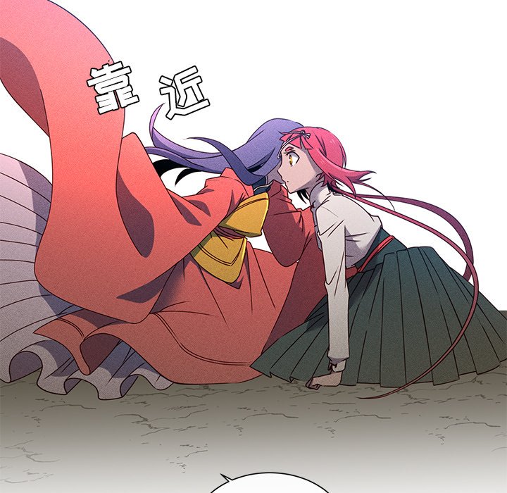 第66话 第 14 页