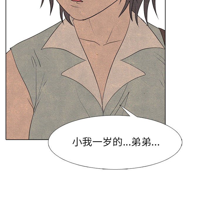 第278话 第 114 页