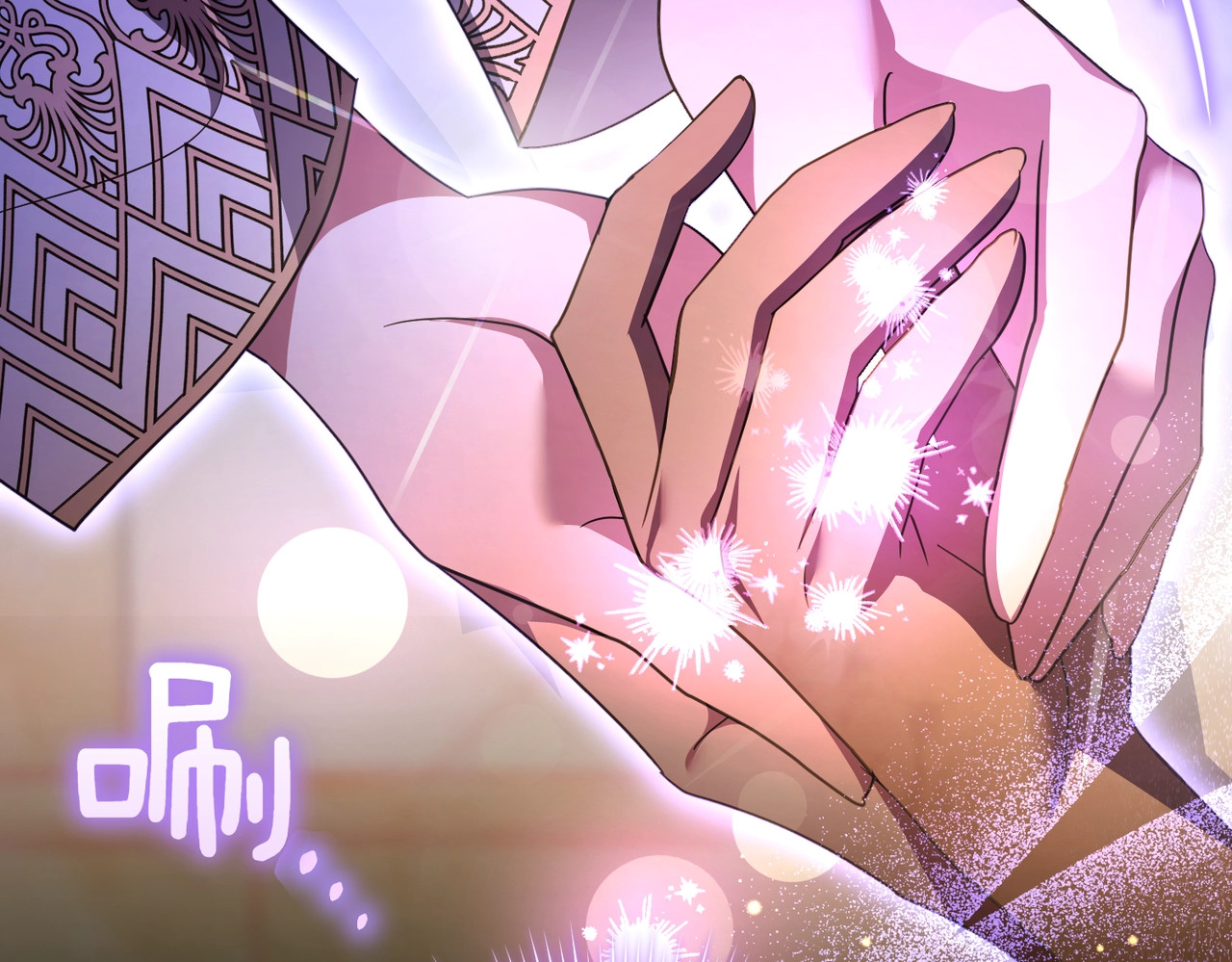 第44话 治疗 第 140 页
