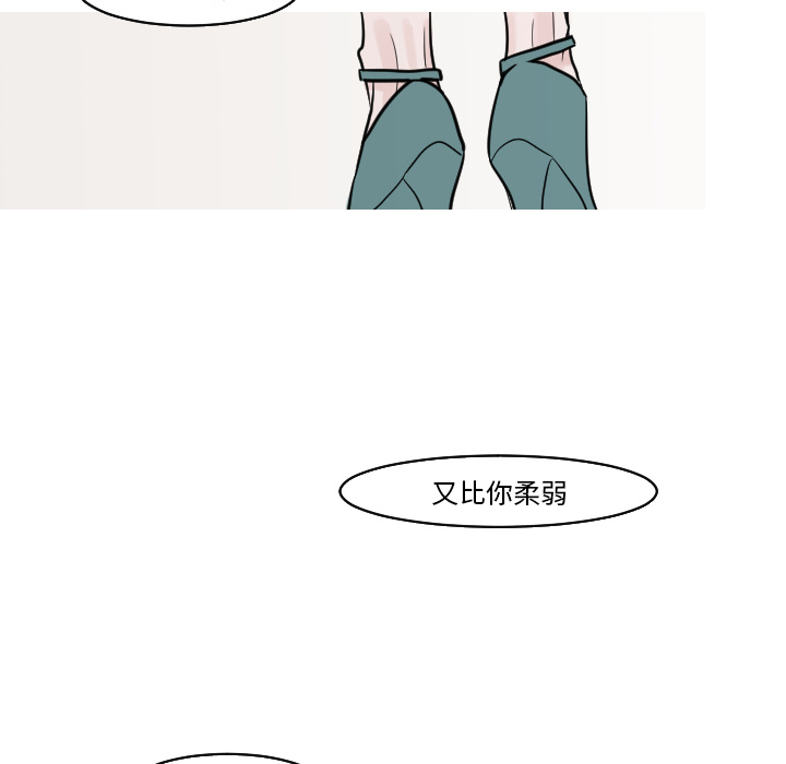 第17话 第 58 页